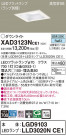 Panasonic 饤 XAD3123NCE1
