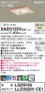 Panasonic 饤 XAD3125VCE1