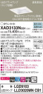 Panasonic 饤 XAD3133NCB1