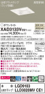 Panasonic 饤 XAD3133VCE1