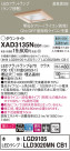 Panasonic 饤 XAD3135NCB1