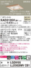 Panasonic 饤 XAD3135VCB1