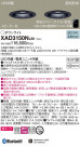 Panasonic 饤 XAD3150NLB1