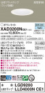 Panasonic 饤 XAD3200NCE1