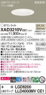 Panasonic 饤 XAD3210VCE1