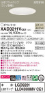 Panasonic 饤 XAD3211VCE1