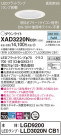Panasonic 饤 XAD3220NCB1