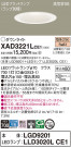Panasonic 饤 XAD3221LCE1