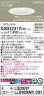 Panasonic 饤 XAD3231VCB1