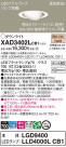 Panasonic 饤 XAD3402LCB1