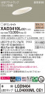 Panasonic 饤 XAD3410LCE1