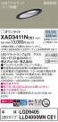 Panasonic 饤 XAD3411NCE1