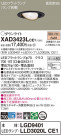 Panasonic 饤 XAD3423LCE1