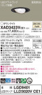 Panasonic 饤 XAD3423VCE1