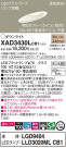 Panasonic 饤 XAD3430LCB1