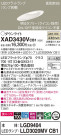 Panasonic 饤 XAD3430VCB1