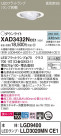 Panasonic 饤 XAD3432NCE1