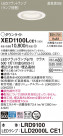 Panasonic ƥꥢ饤 XED1100LCE1