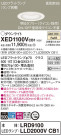 Panasonic ƥꥢ饤 XED1100VCB1