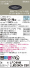 Panasonic ƥꥢ饤 XED1101NCB1