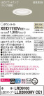 Panasonic ƥꥢ饤 XED1110VCE1