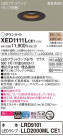 Panasonic ƥꥢ饤 XED1111LCE1