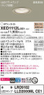 Panasonic ƥꥢ饤 XED1112LCE1