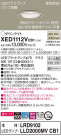 Panasonic ƥꥢ饤 XED1112VCB1