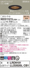 Panasonic ƥꥢ饤 XED1121LCB1
