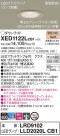 Panasonic ƥꥢ饤 XED1122LCB1