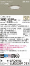Panasonic ƥꥢ饤 XED1122VCE1