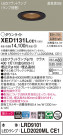 Panasonic ƥꥢ饤 XED1131LCE1