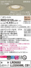 Panasonic ƥꥢ饤 XED1212LCB1