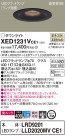 Panasonic ƥꥢ饤 XED1231VCE1
