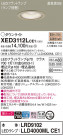 Panasonic ƥꥢ饤 XED3112LCE1
