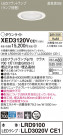 Panasonic ƥꥢ饤 XED3120VCE1