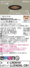 Panasonic ƥꥢ饤 XED3121LCB1