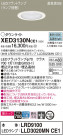 Panasonic ƥꥢ饤 XED3130NCE1