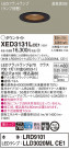 Panasonic ƥꥢ饤 XED3131LCE1