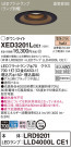 Panasonic ƥꥢ饤 XED3201LCE1