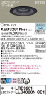 Panasonic ƥꥢ饤 XED3201NCE1