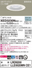 Panasonic ƥꥢ饤 XED3230NCE1