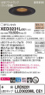 Panasonic ƥꥢ饤 XED3231LCE1