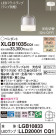 Panasonic ڥ XLGB1035CQ1