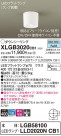 Panasonic ������󥰥饤�� XLGB3020CB1