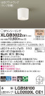 Panasonic ������󥰥饤�� XLGB3022CE1