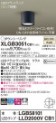 Panasonic ������󥰥饤�� XLGB3051CB1