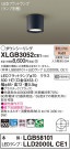 Panasonic ������󥰥饤�� XLGB3052CE1