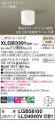 Panasonic ������󥰥饤�� XLGB3301CB1