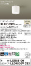 Panasonic ������󥰥饤�� XLGB3301CE1